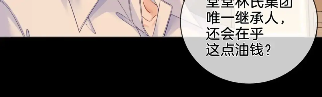 第十一话 新案19