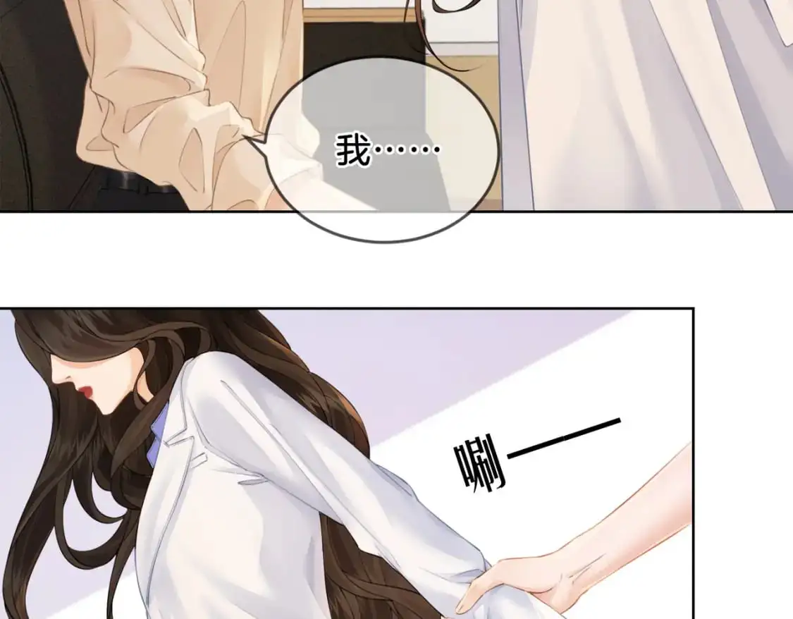 第十三话 解剖6