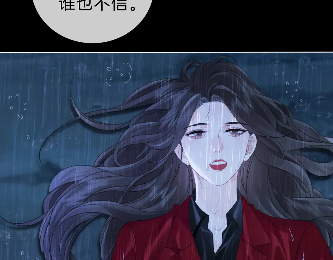 第38话 雨夜242