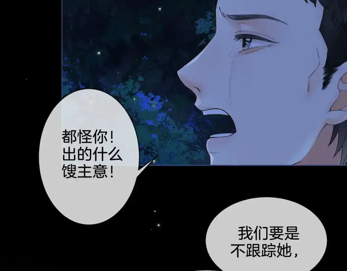 第二十四话 案件经过80