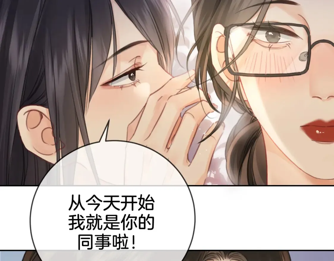 第31话  真相45