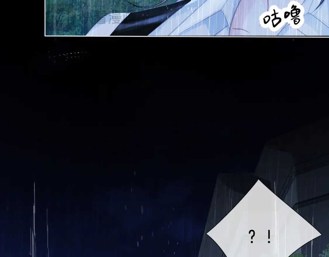 第38话 雨夜269