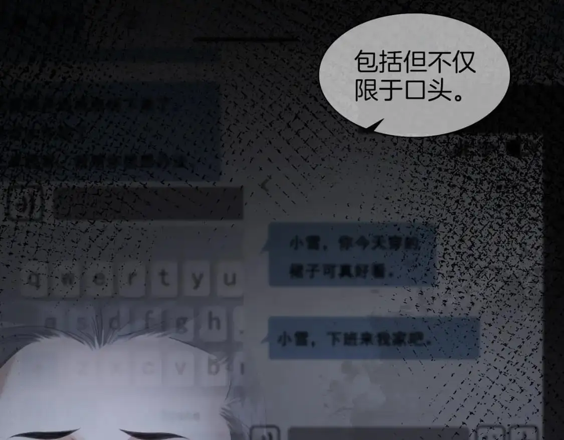 第十九话  一同办案10