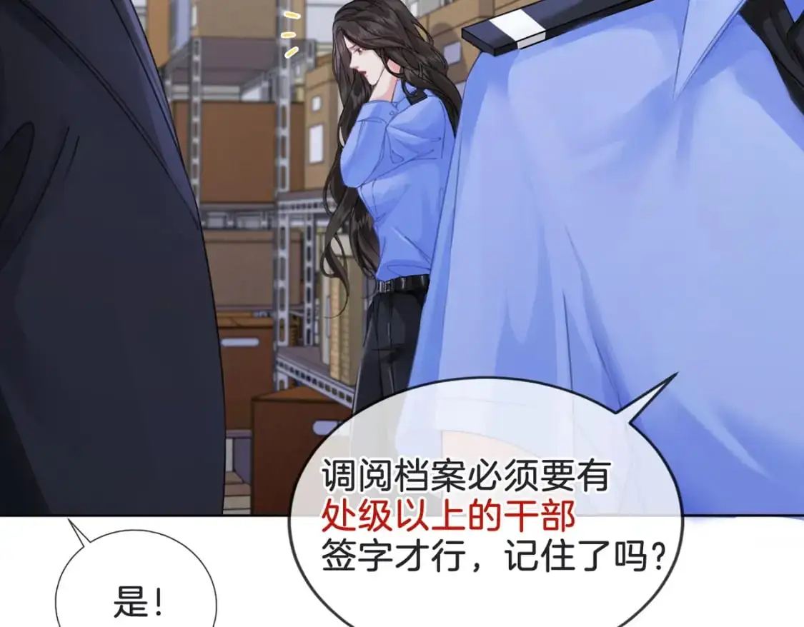 第八话  纠缠47