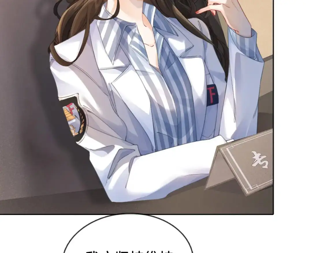 第一话 开庭84