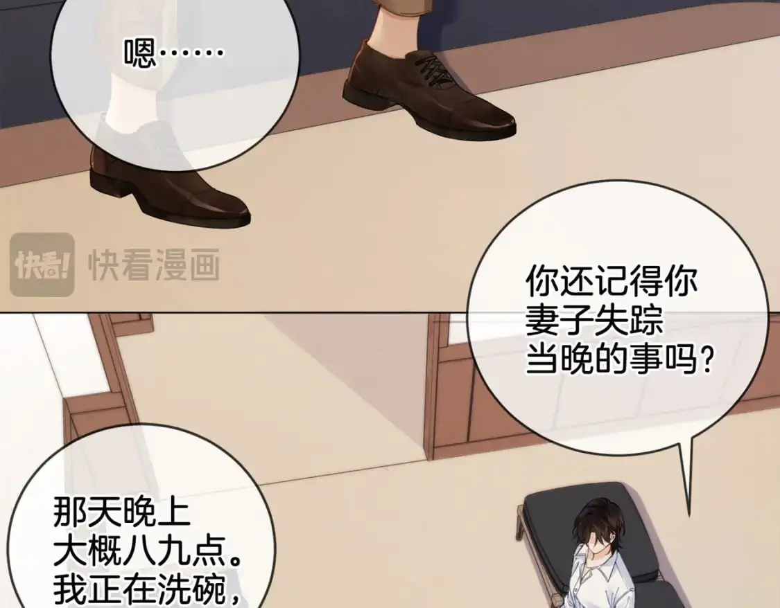 第十二话 你签字吧49