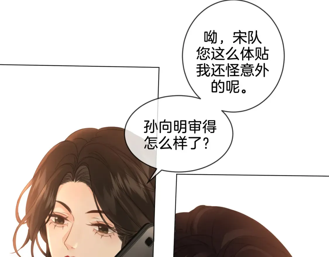 第27话：案件真相25