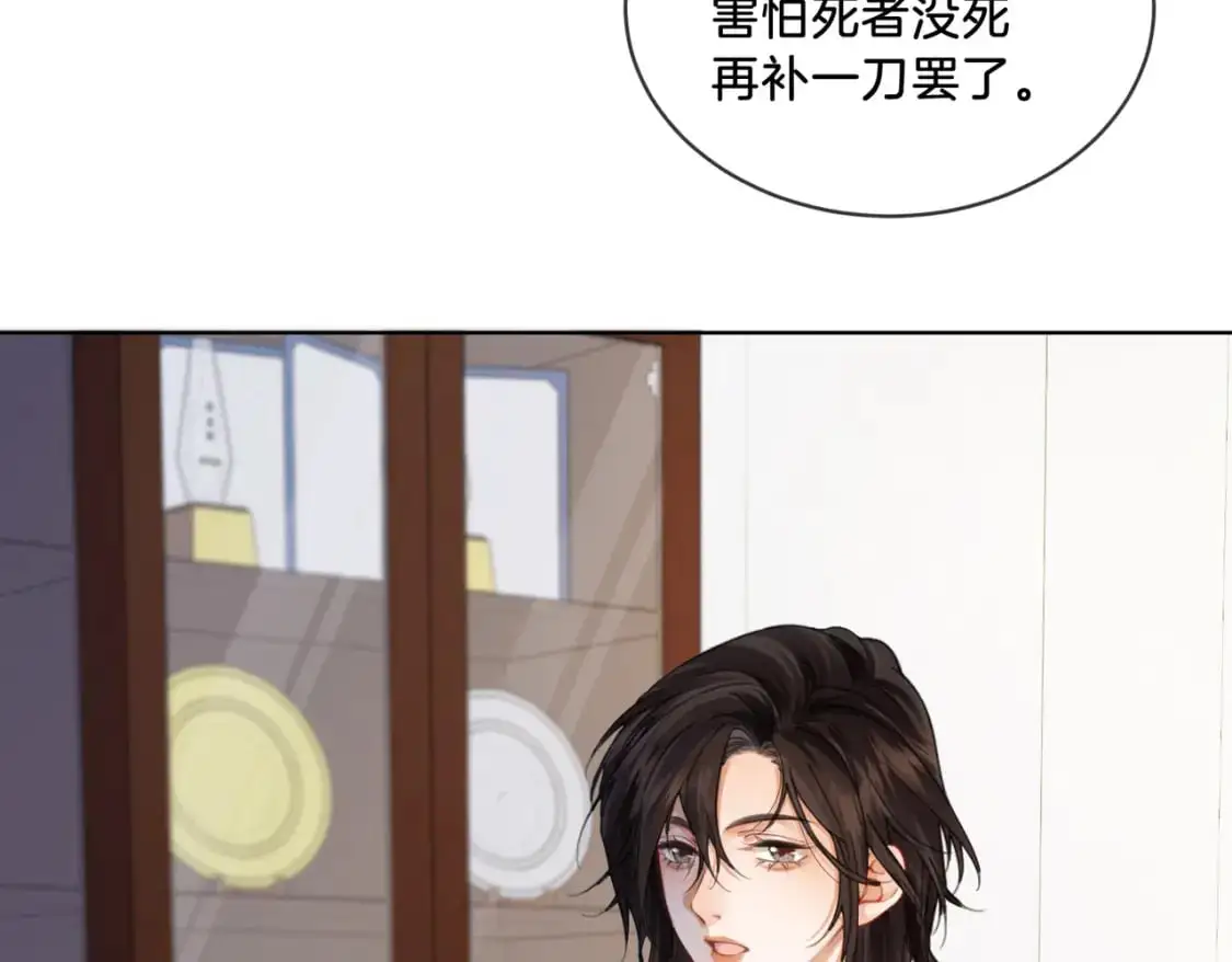 第三话 相亲？31