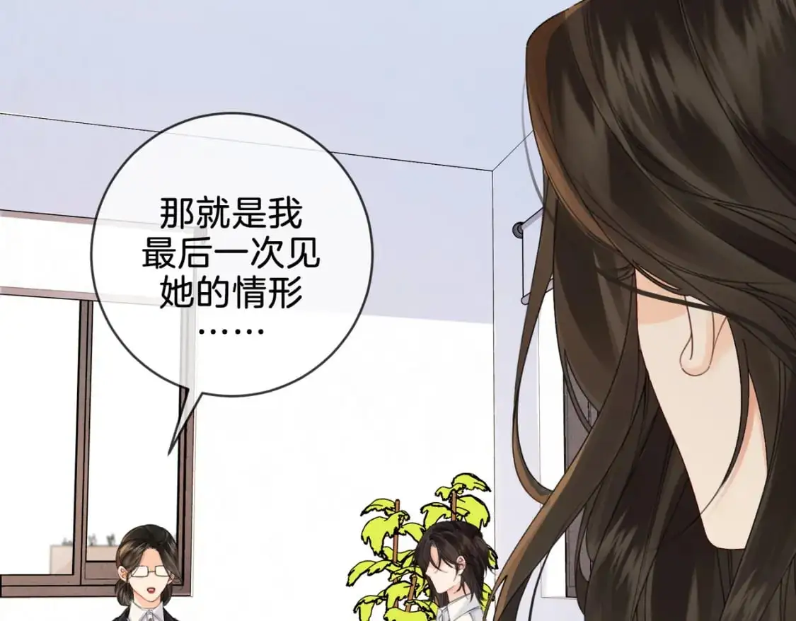 第十七话 我说错了吗？49