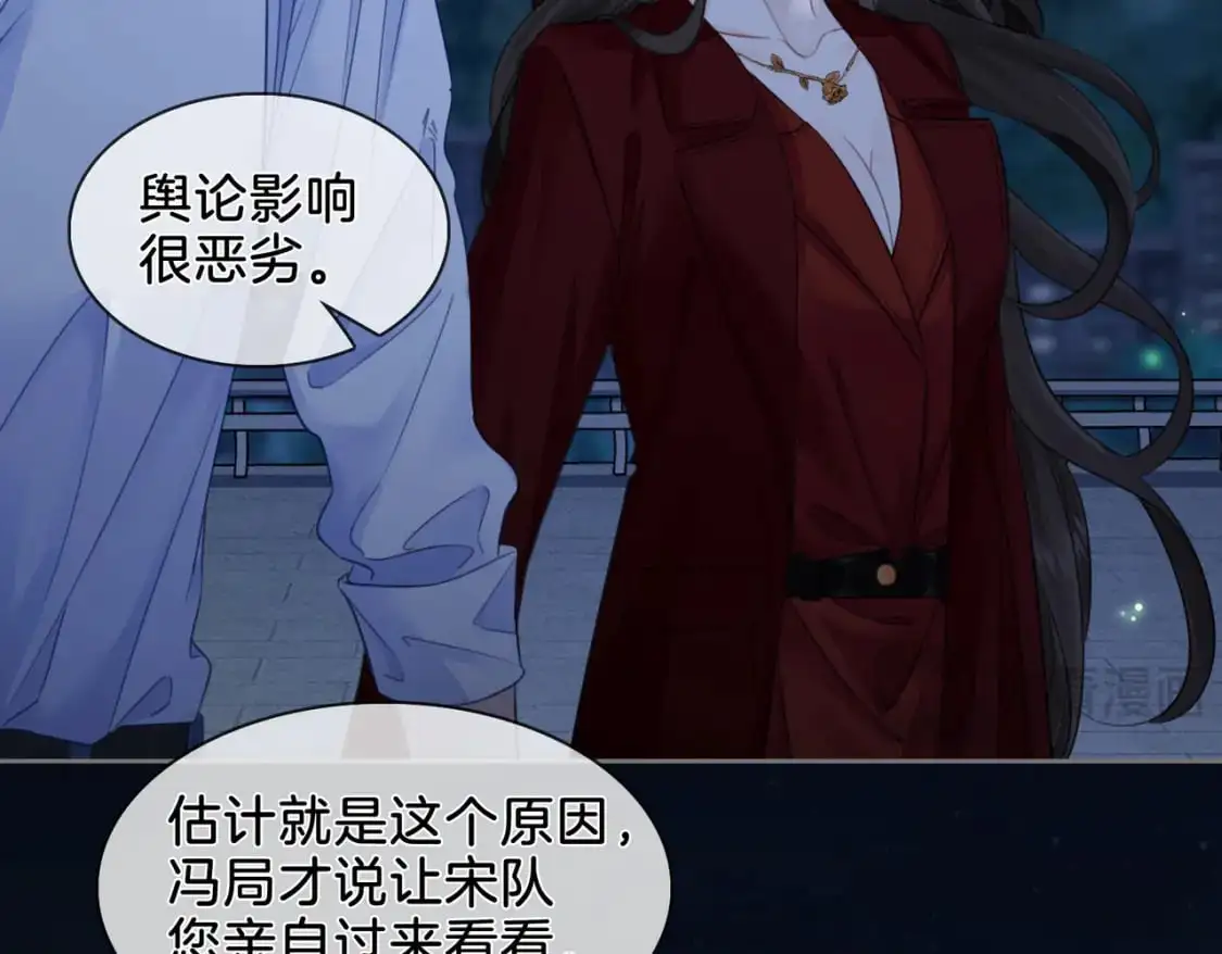 第十一话 新案46