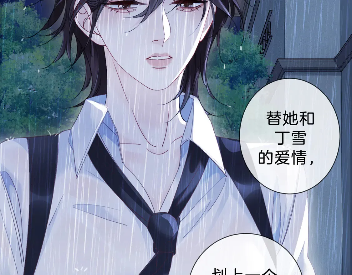 雨夜358