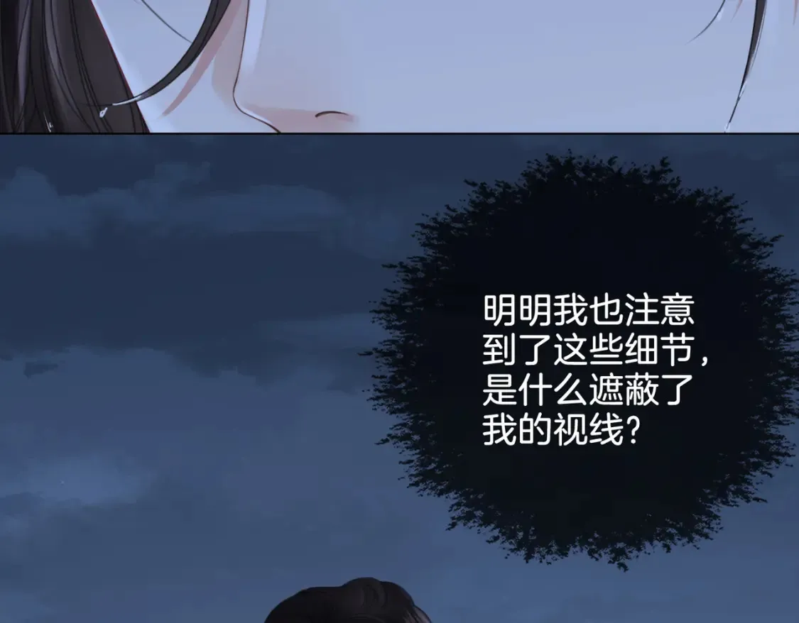 第30话 有何不可？25
