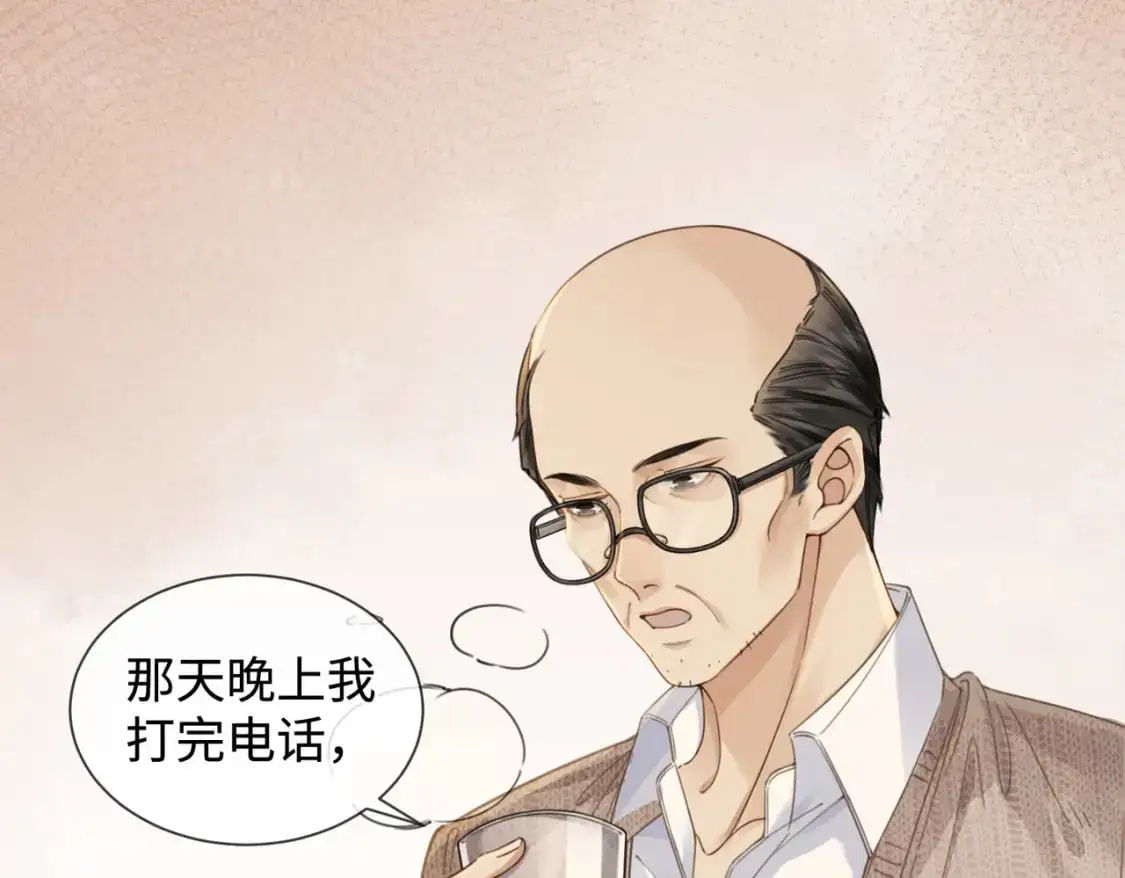 第十六话 案发当晚13