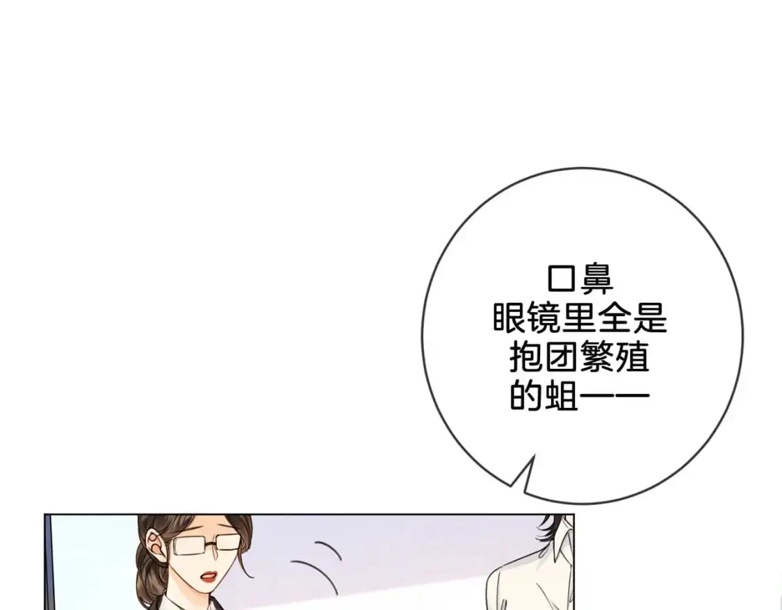 第十七话 我说错了吗？68