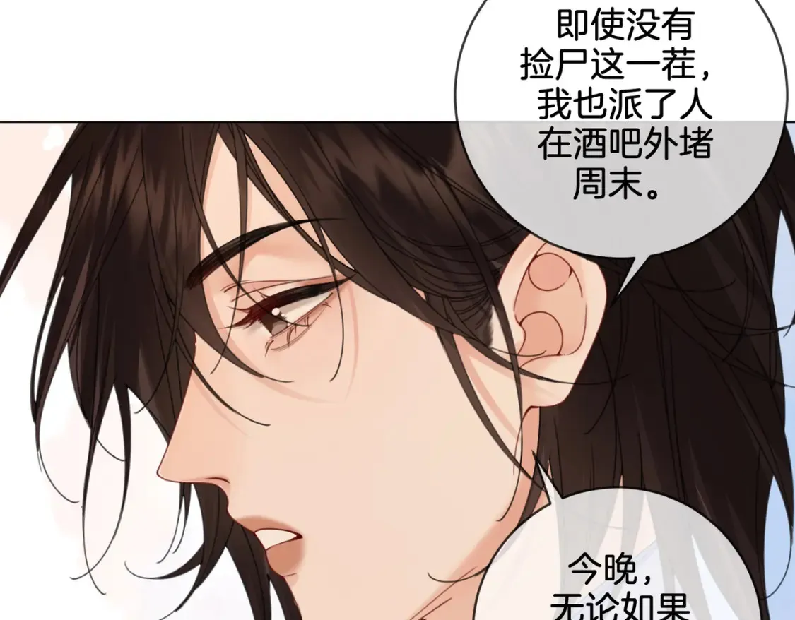 第25话：默契28