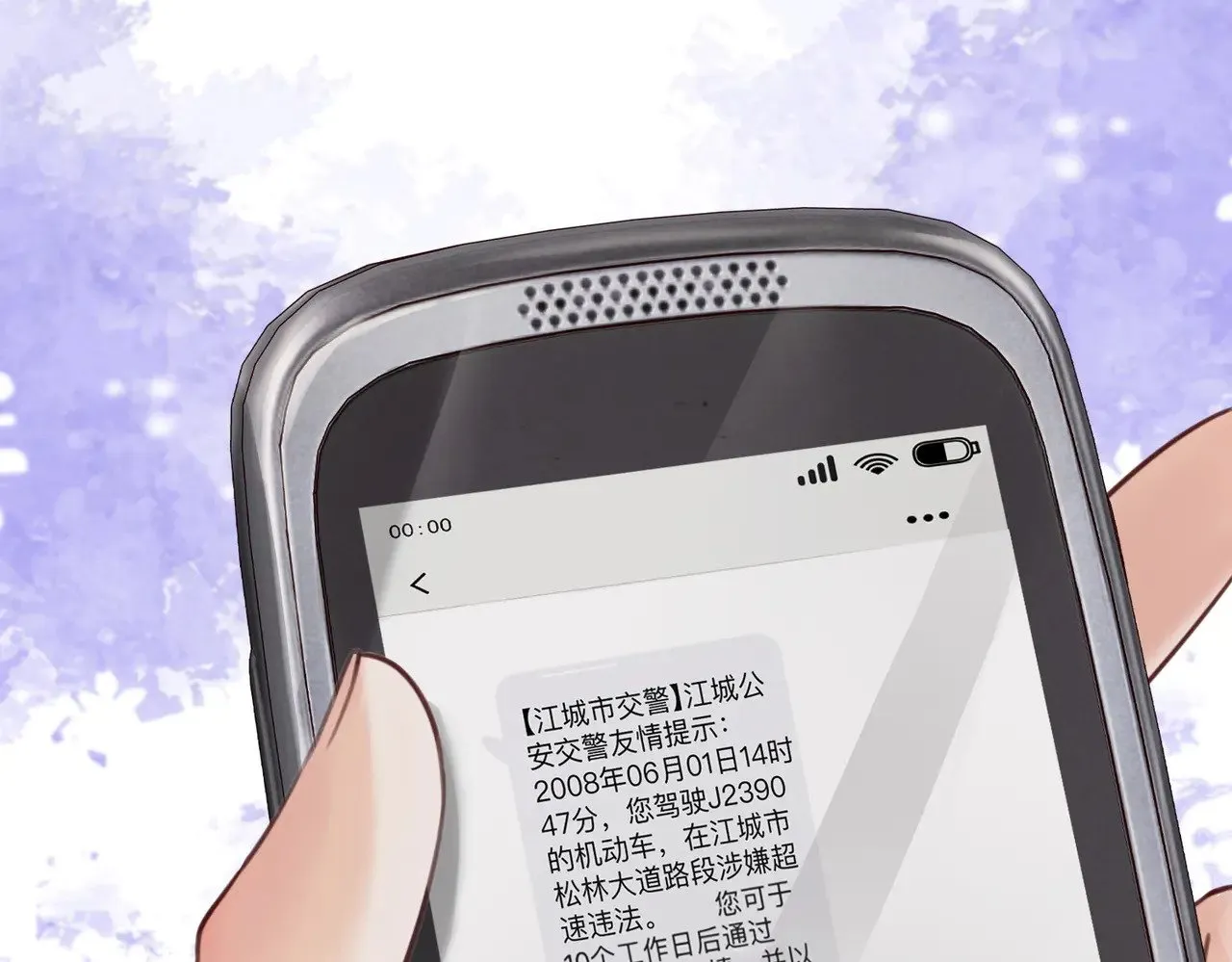 第43话  晕倒55