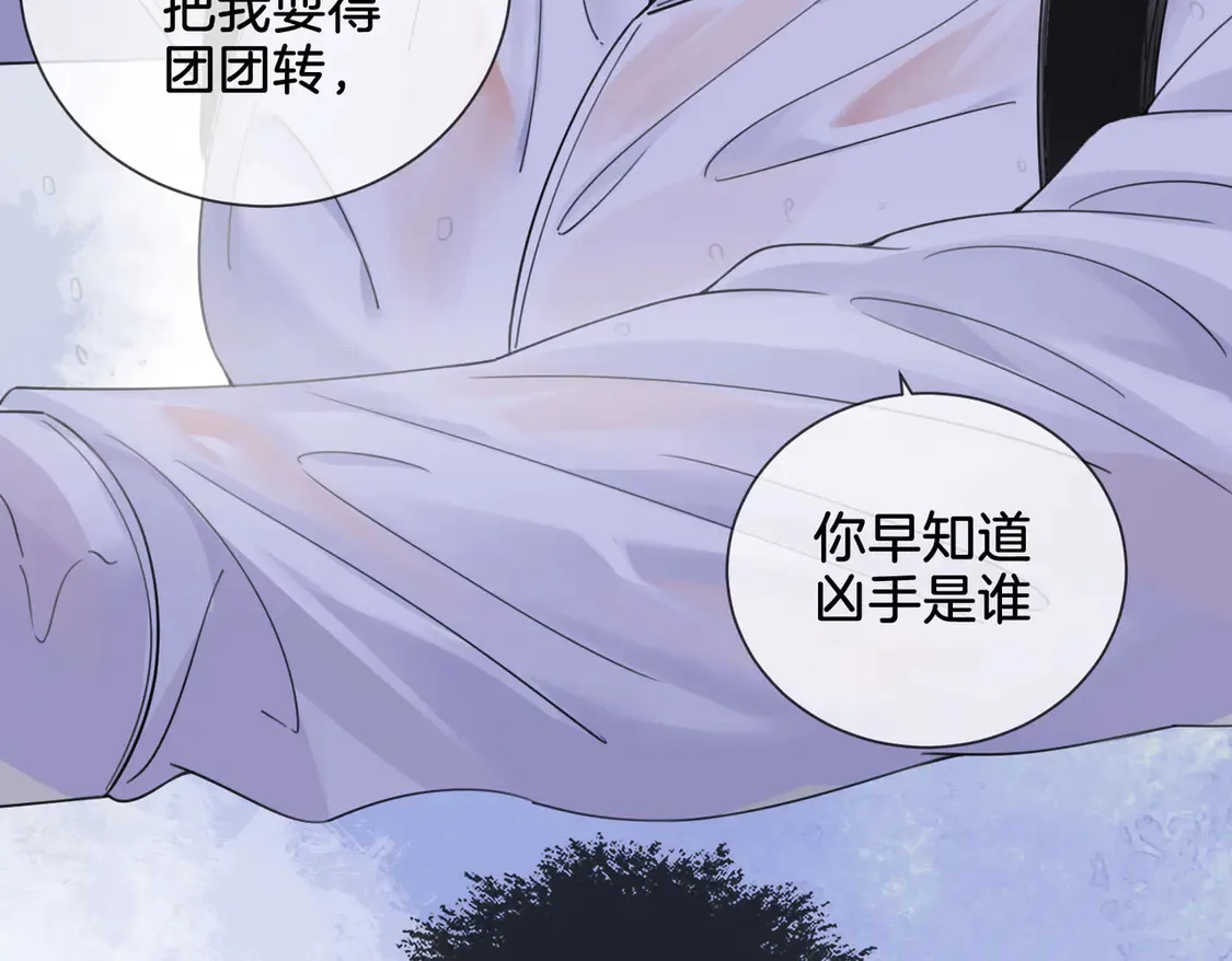 雨夜60