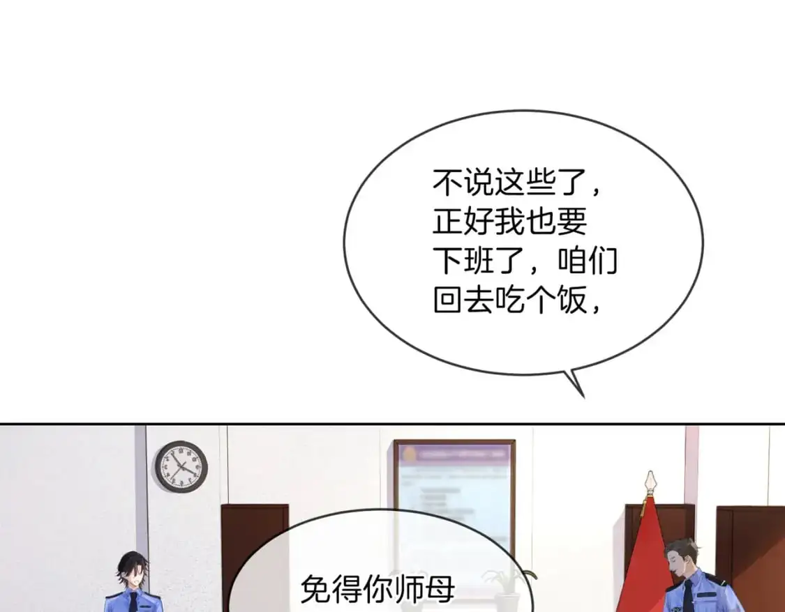 第三话 相亲？40