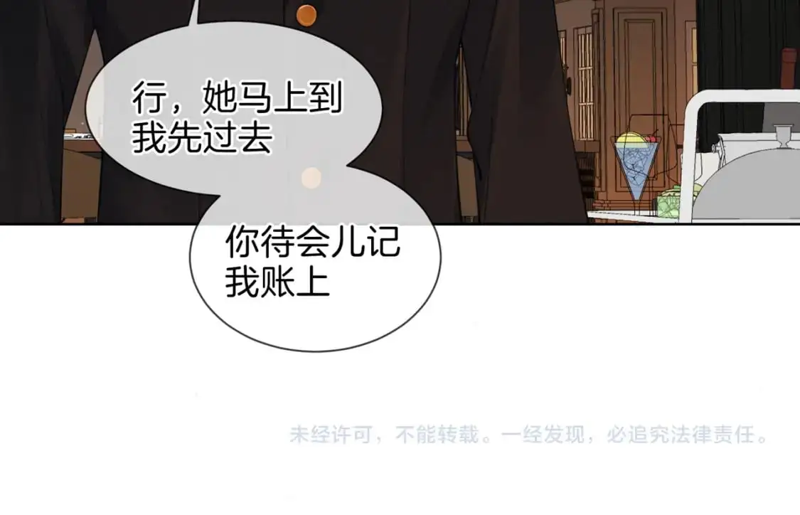 第九话  修罗场34