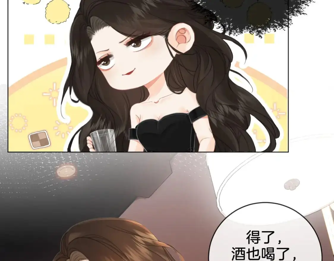 第21话 我来查案55