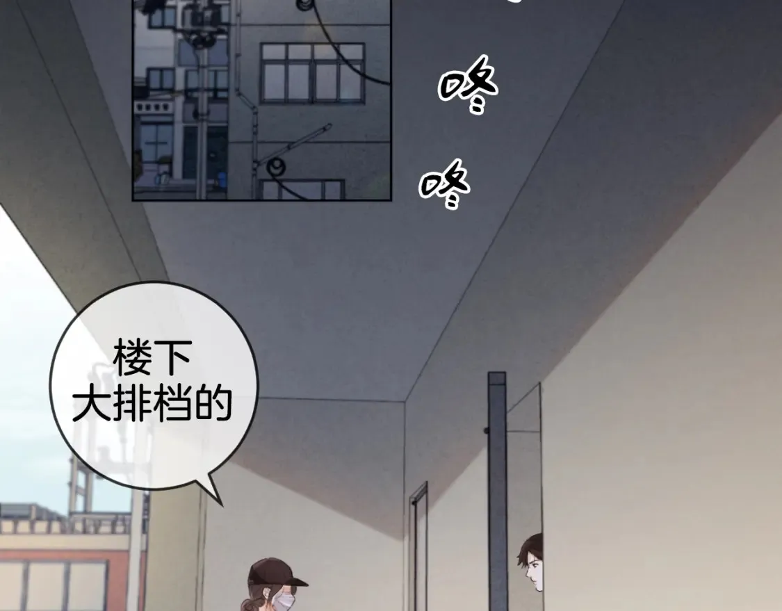 第30话 有何不可？33