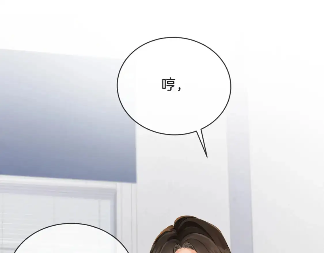 第六话  威胁52