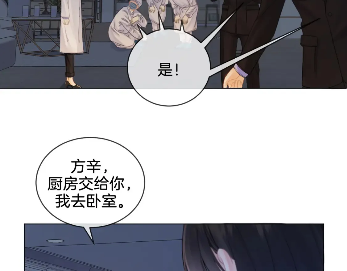 第27话：案件真相11