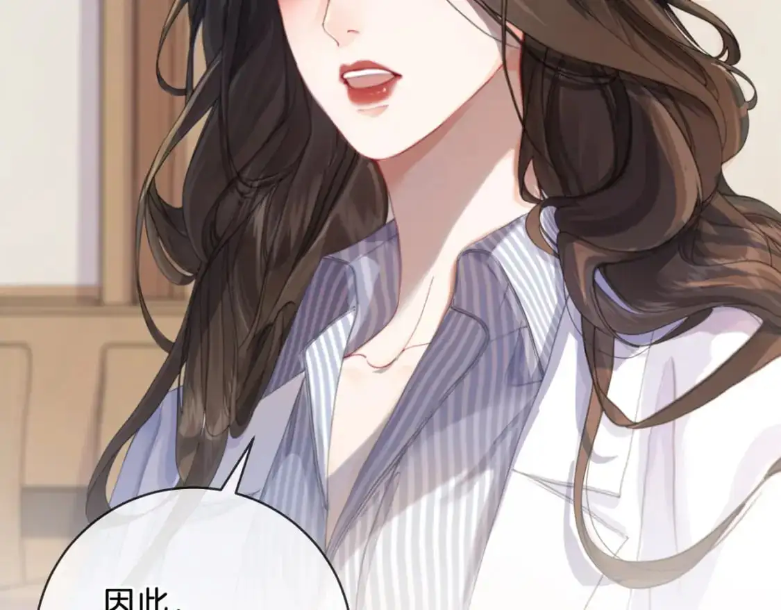 第二话 翻案12