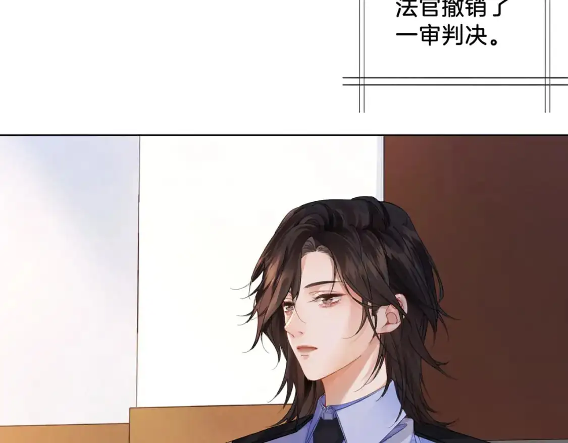第三话 相亲？6