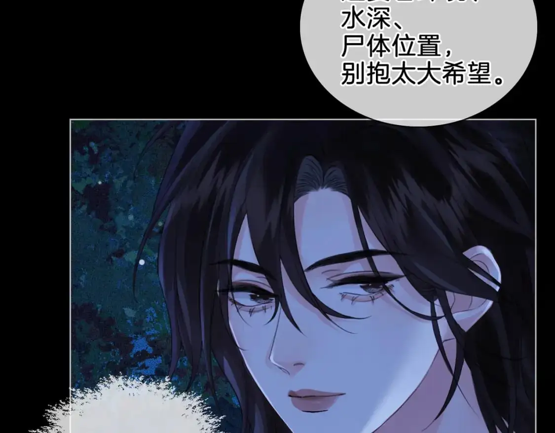第十二话 你签字吧16