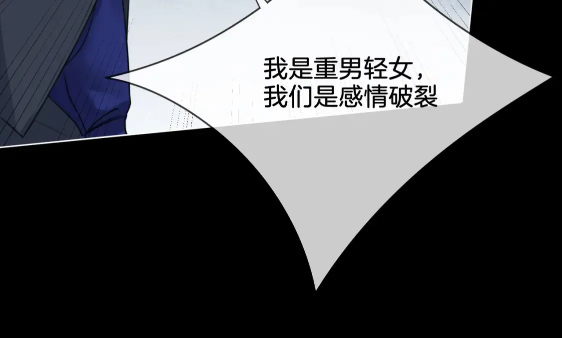 第27话：案件真相54