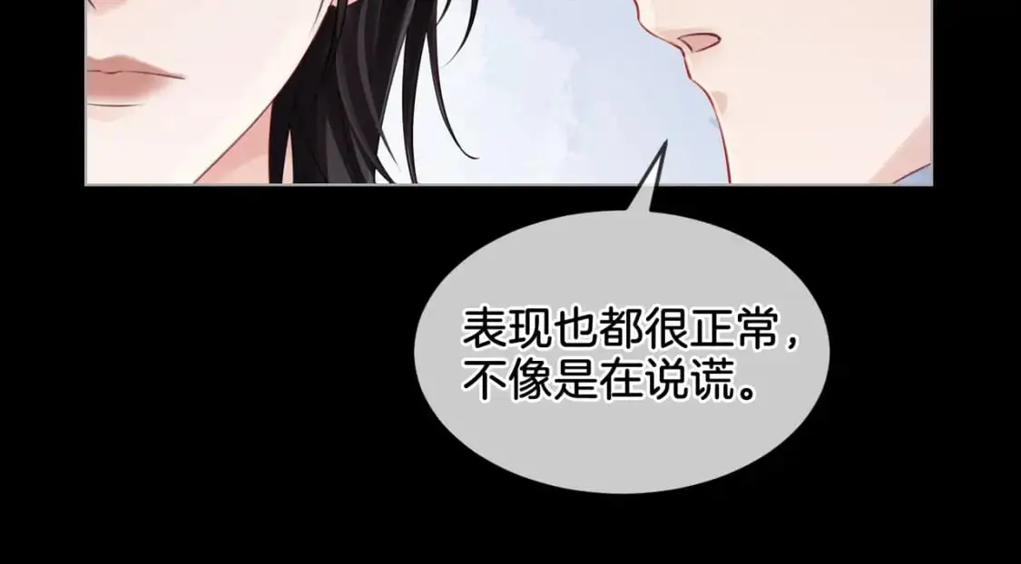 第十二话 你签字吧54