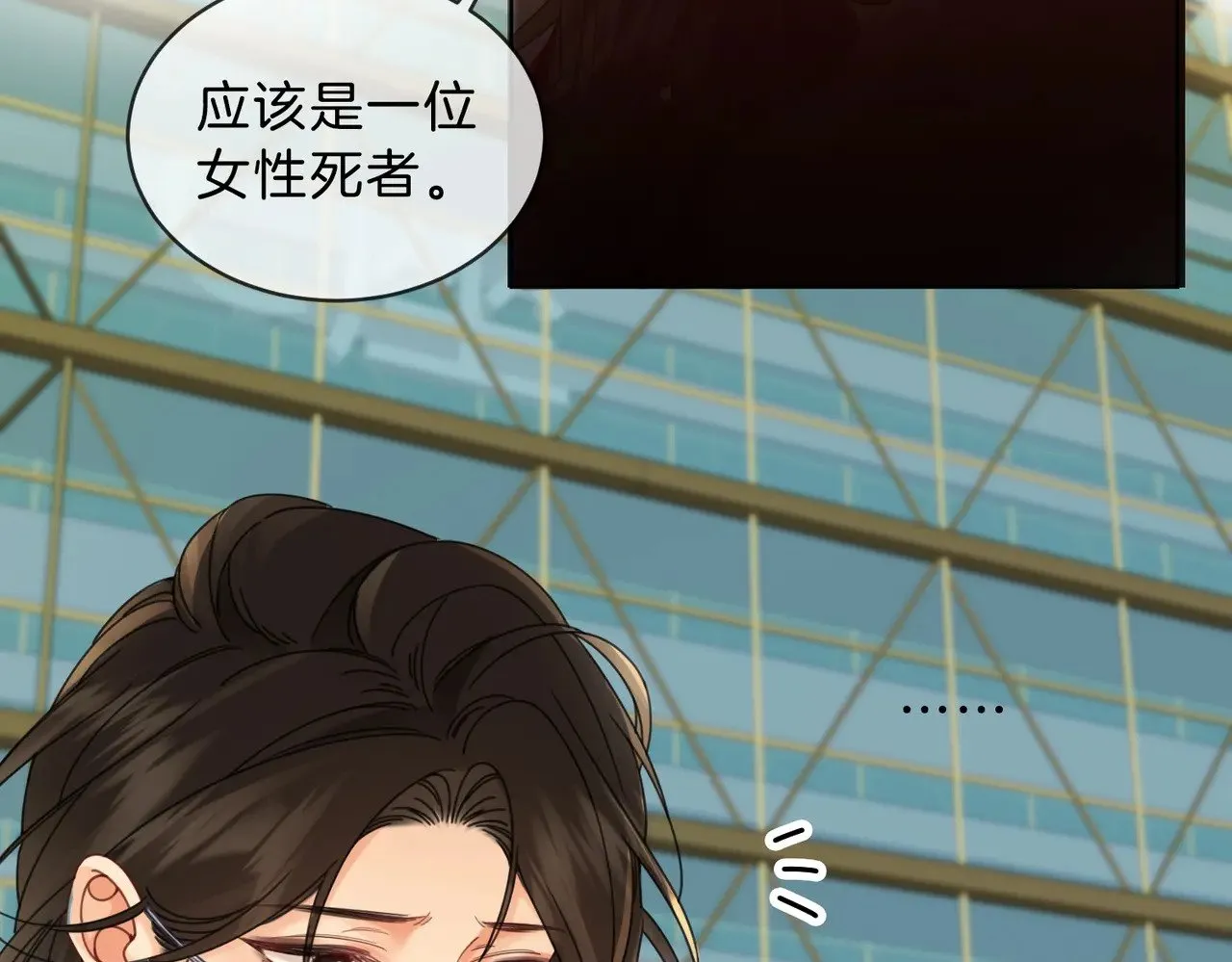 第41话 现场25