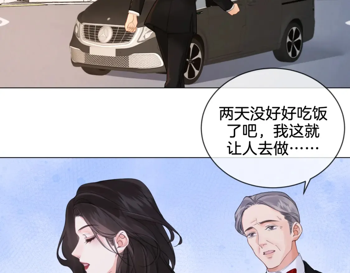 第25话：默契77
