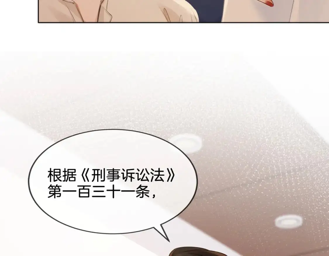 第十二话 你签字吧74