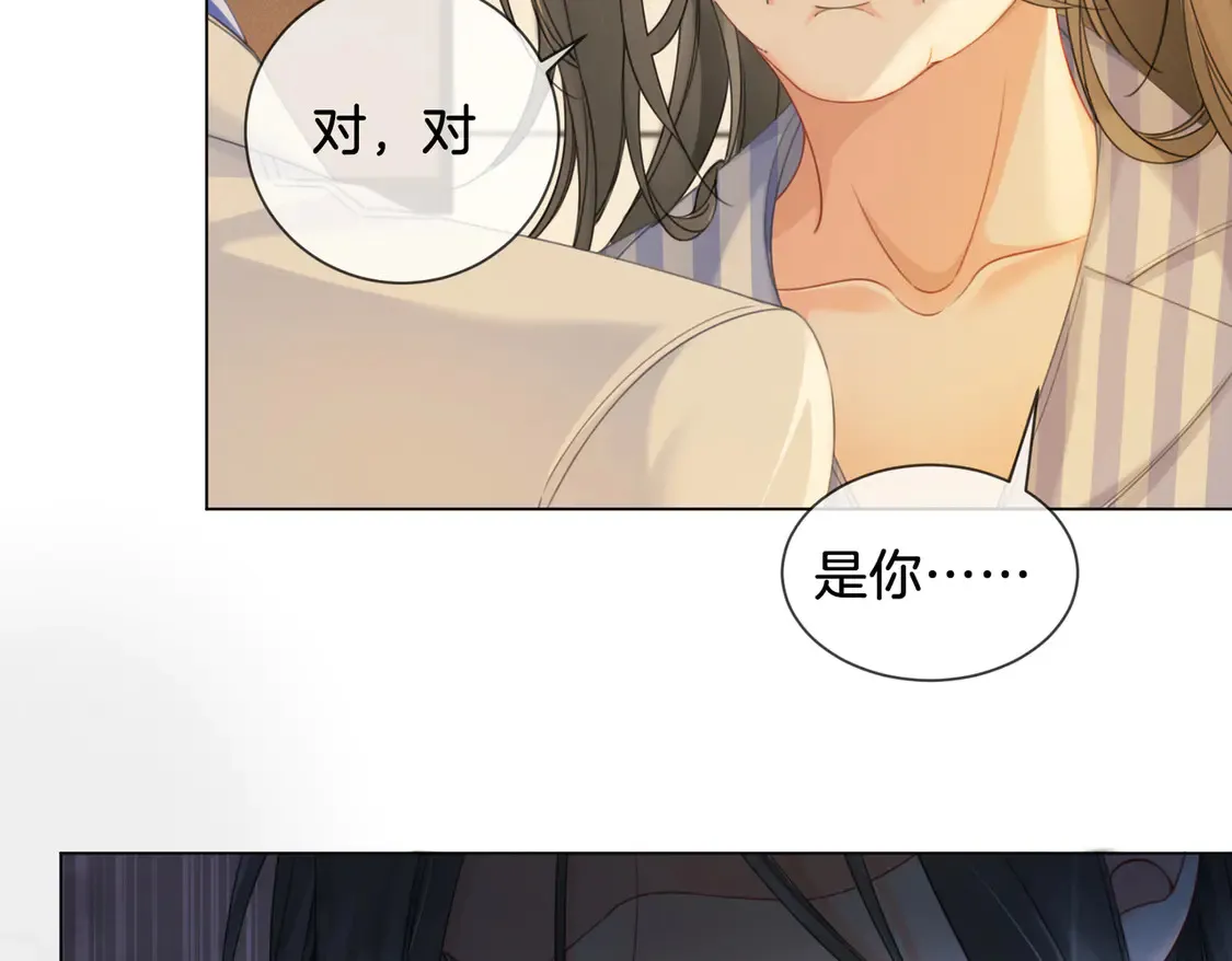 第35话 伤痛60