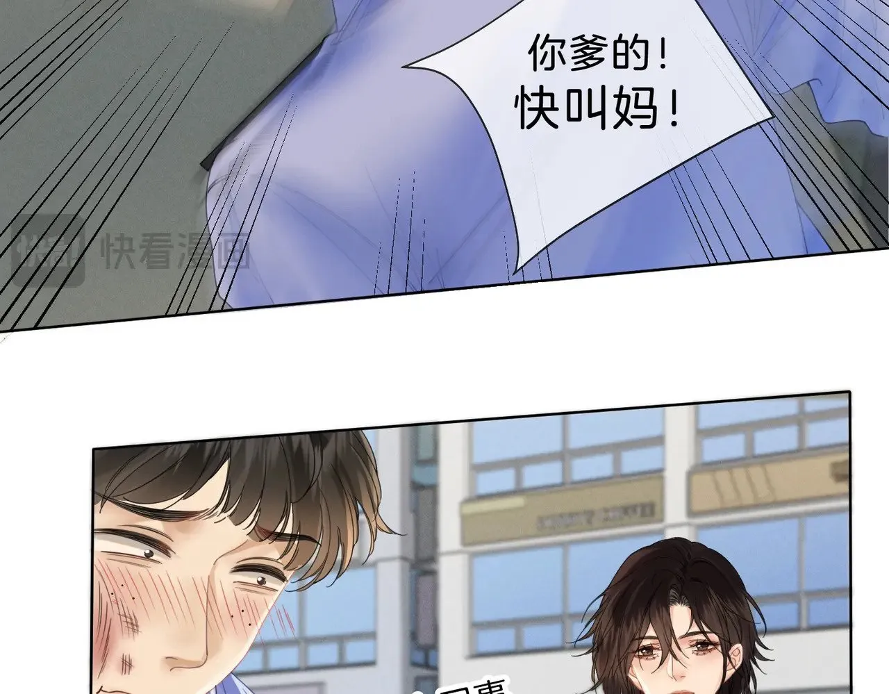 第42话 解剖开始14