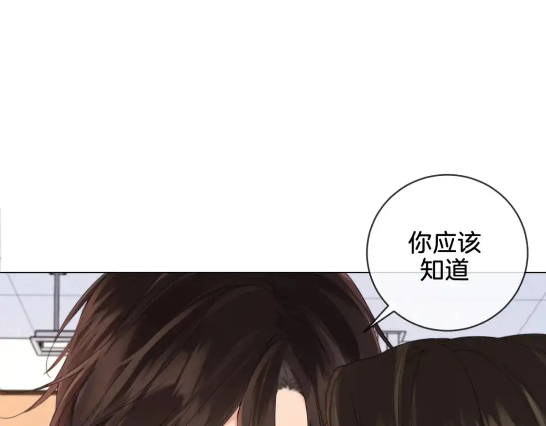 第十九话  一同办案55