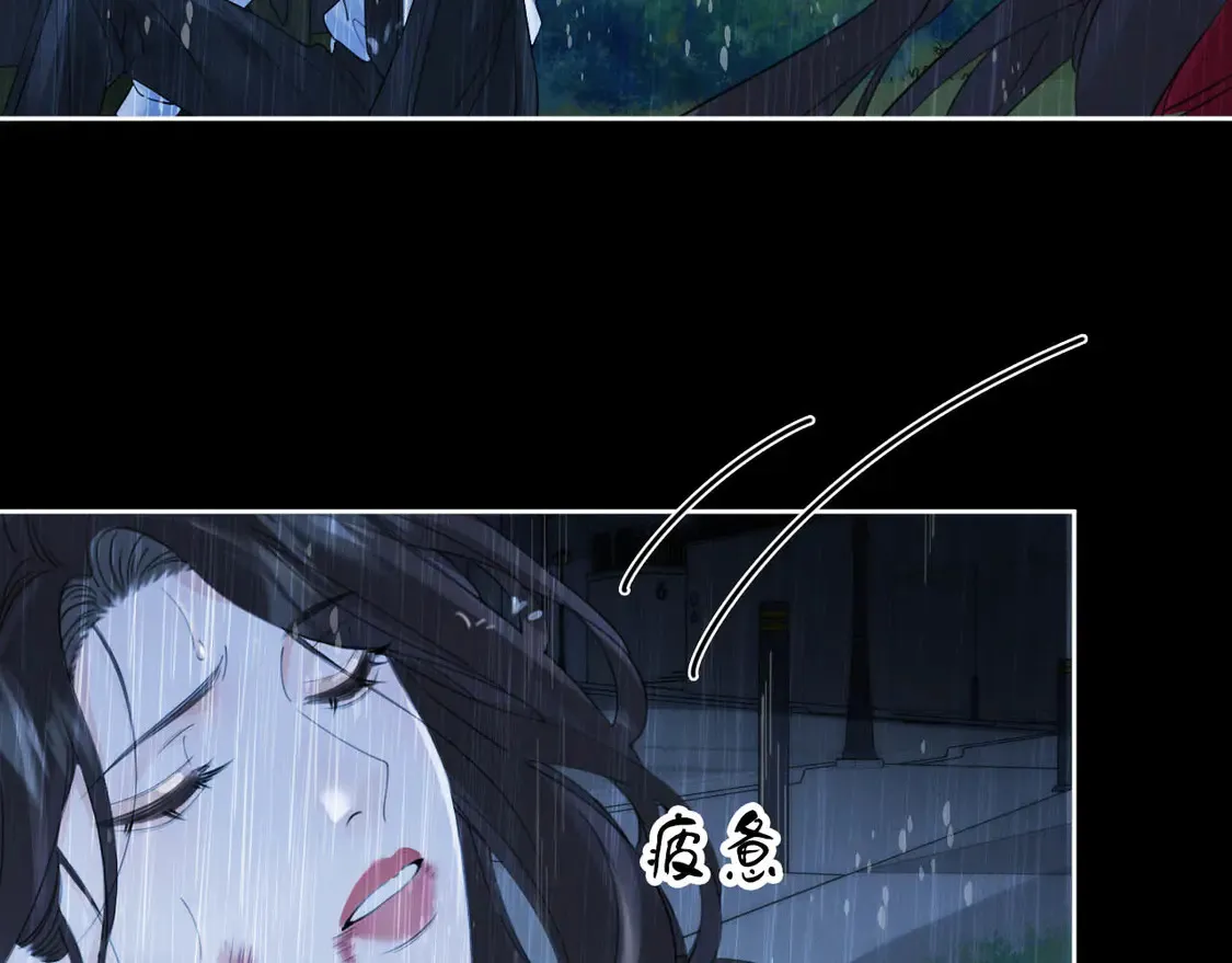 第38话 雨夜231