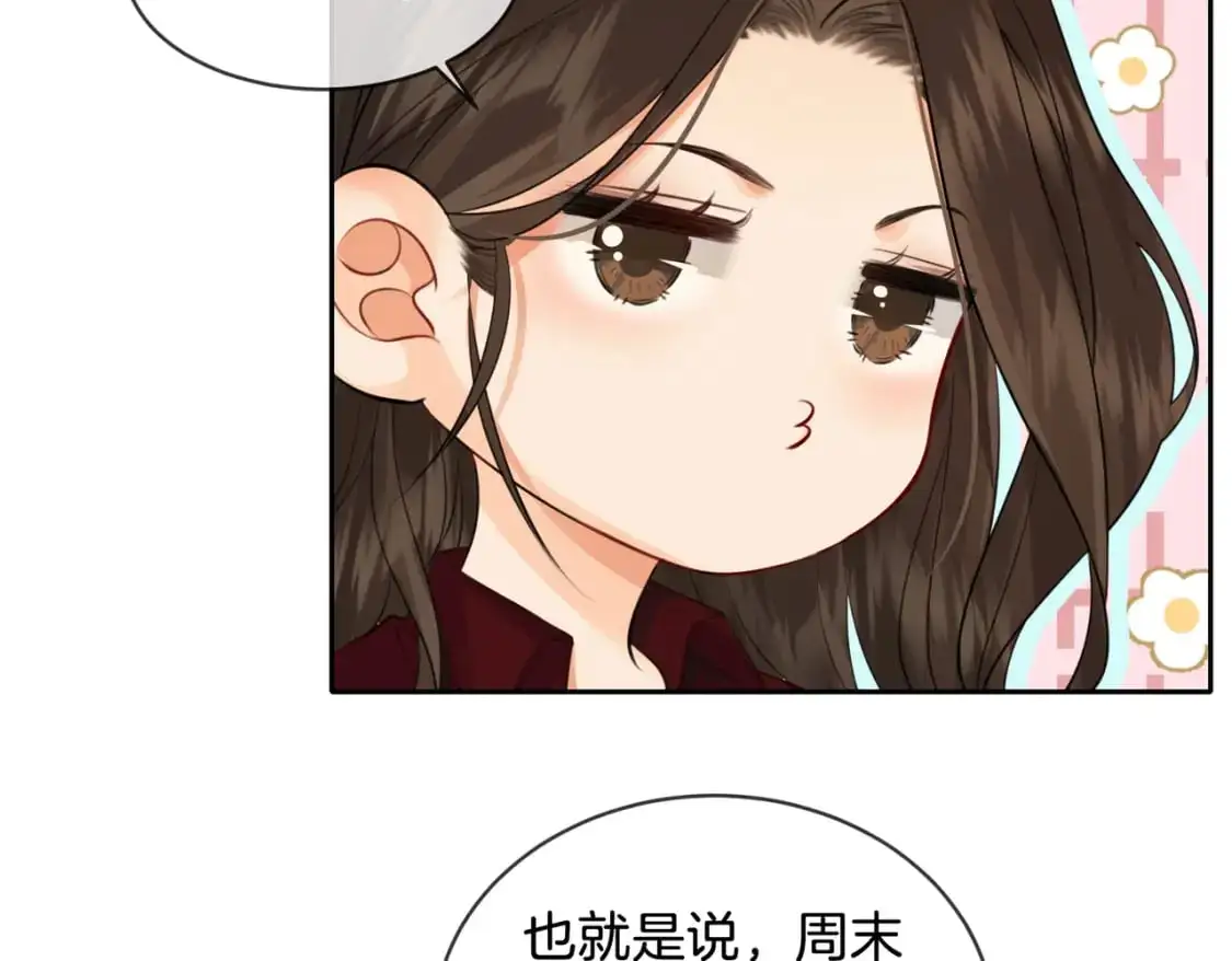 第十六话 案发当晚45