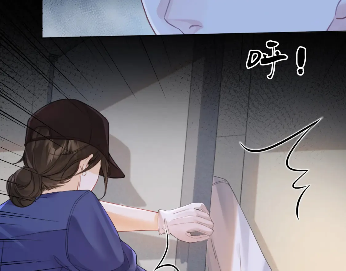 第30话 有何不可？44