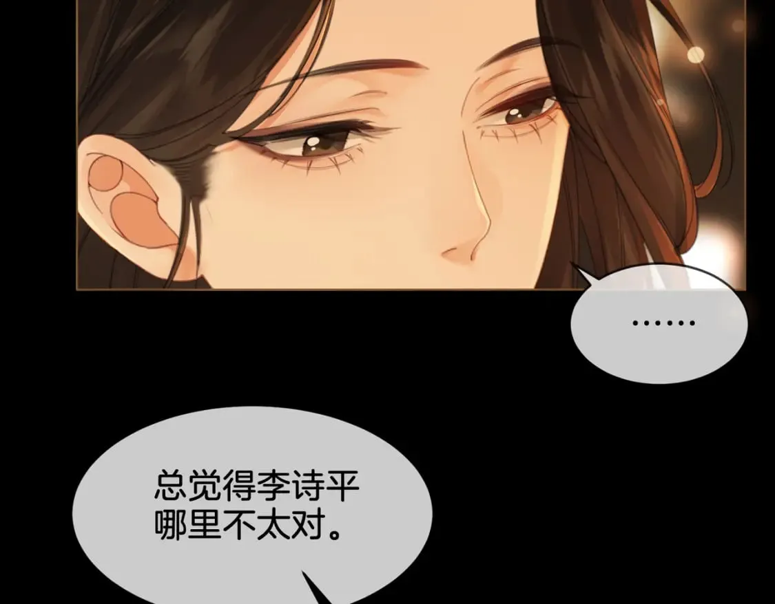 第二十三话27