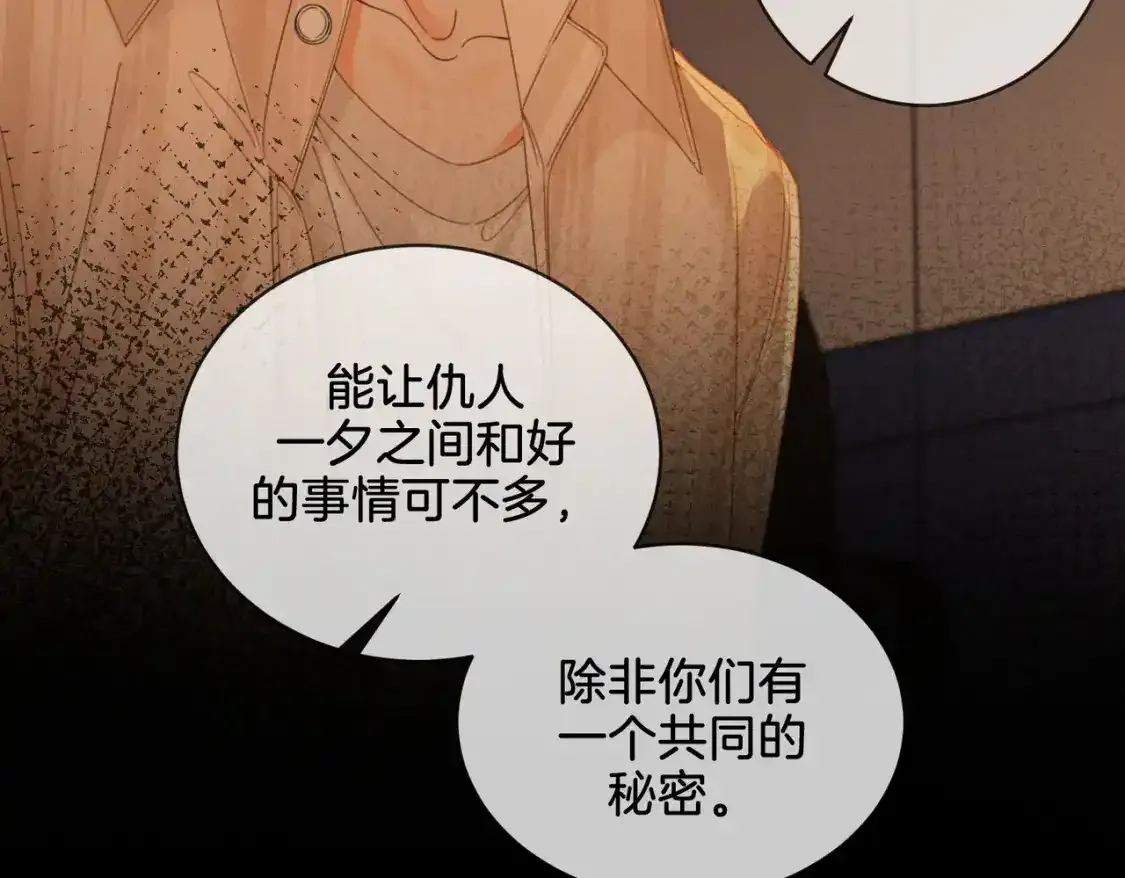 第二十四话 案件经过36