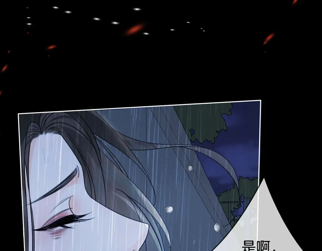 雨夜65