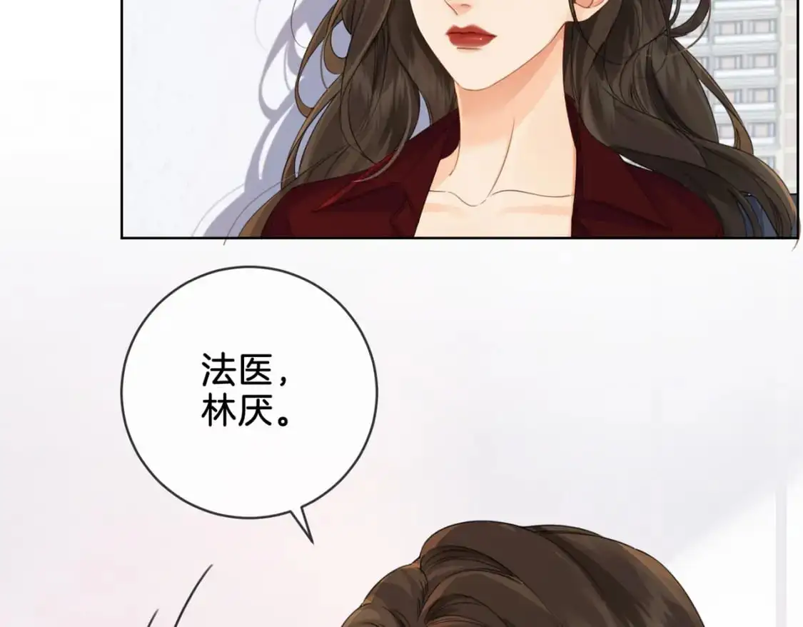 第十七话 我说错了吗？21