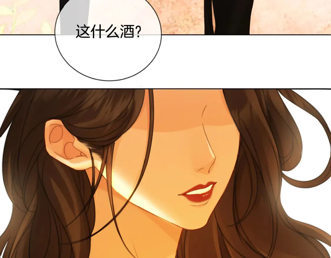 第36话 怀疑29