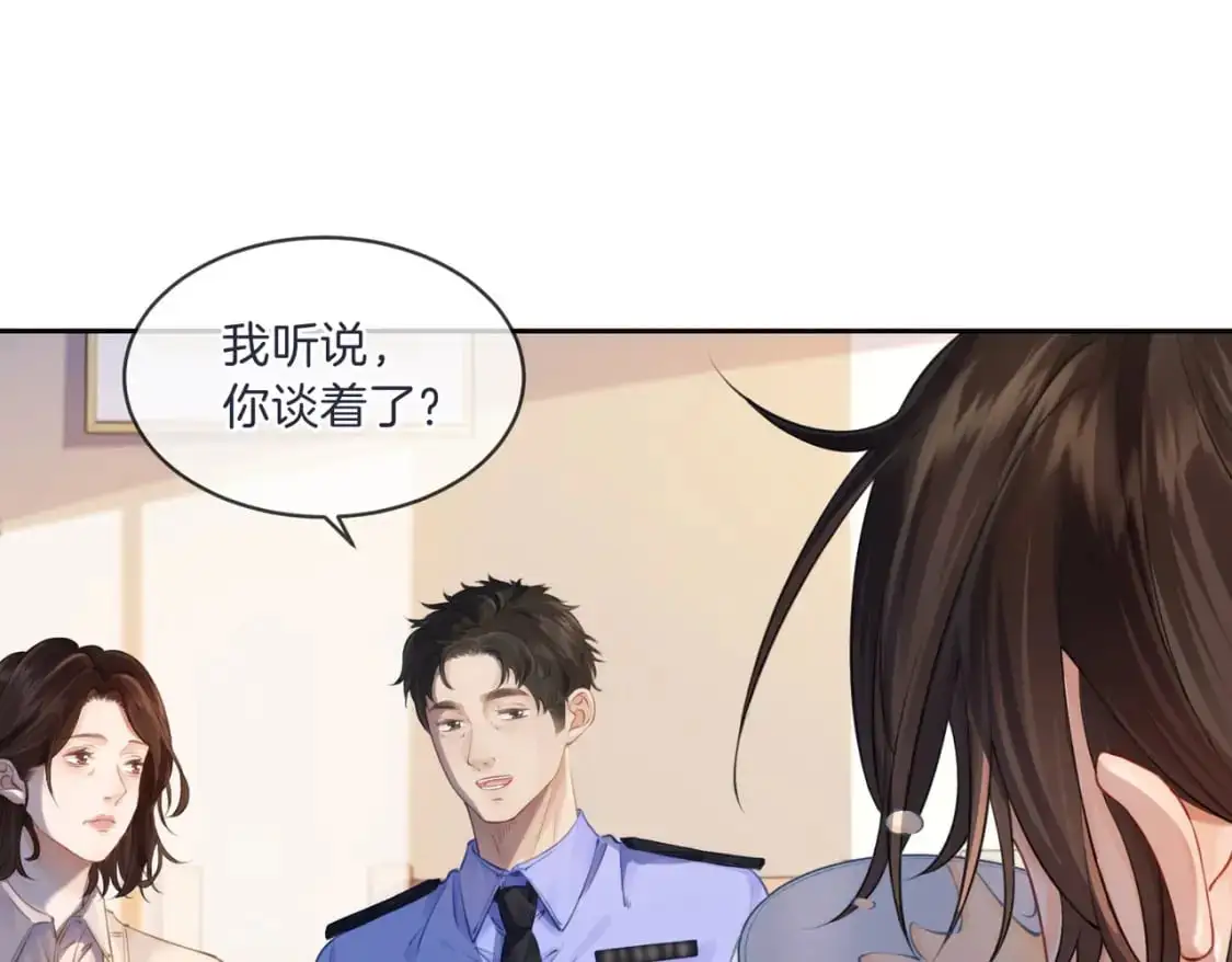 第三话 相亲？59