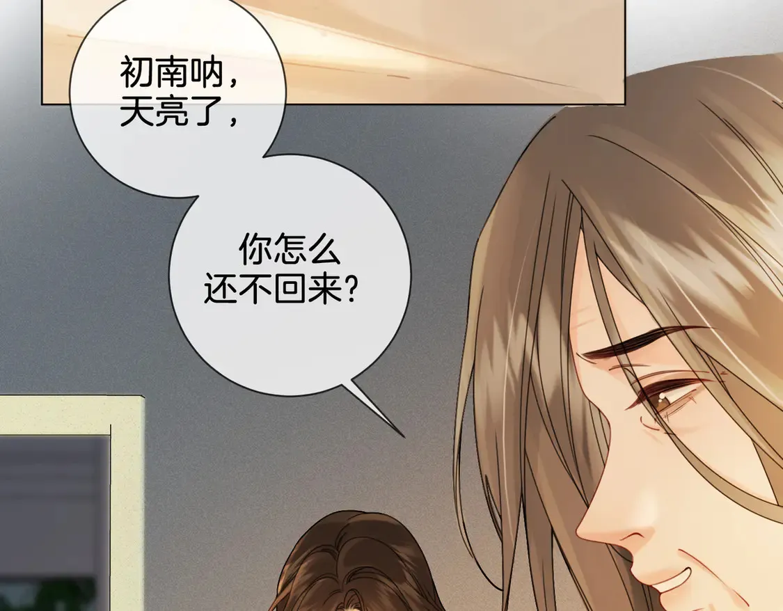 第35话 伤痛50