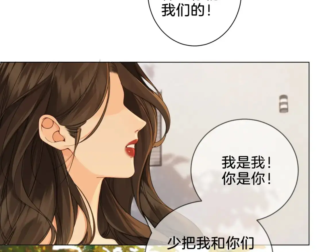第十八话 你不配30