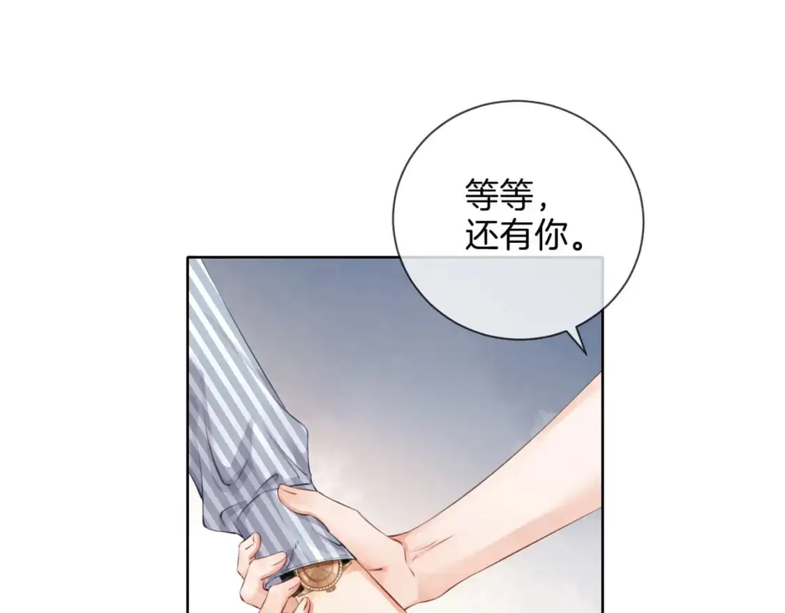 第四话  相逢71